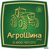 19.0/45-17 STARMAXX (480/45-17) UN1 141А8 12PR TL ≡ АГРОШИНА