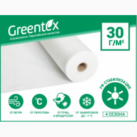 Агроволокно Greentex 3, 2х100, 30 пл. белое