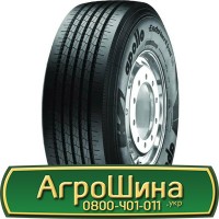 Шина 500/60х22.5, 500/60 х22.5, 500/60 х 22.5 АГРОШИНА