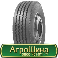 Шина 540/70 х24 (21Lr24), 540/70 х 24 (21Lr24), 540 70х24(21Lr24) АГРОШИНА