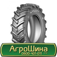 Шина 540/70 х24 (21Lr24), 540/70 х 24 (21Lr24), 540 70х24(21Lr24) АГРОШИНА