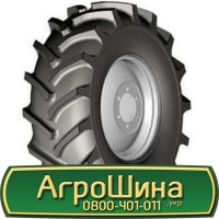 Шина 540/70 х24 (21Lr24), 540/70 х 24 (21Lr24), 540 70х24(21Lr24) АГРОШИНА