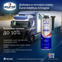 Добавка в моторнe масло Eurol Additive-S Engine купити Київ Україна | технологія SYNGIS