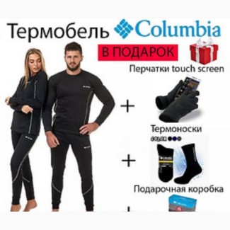 Мужские, женские, детские комплекты термобелья Columbia, Термоноски, Шапка, Бафф