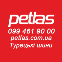 Петлас резина отзывы Petlas 320/85r36