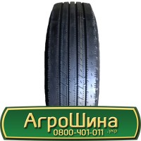 Шина 500/65х17, 500/65 х17, 500/65 х 17 АГРОШИНА