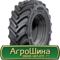 Шина 500/65х17, 500/65 х17, 500/65 х 17 АГРОШИНА