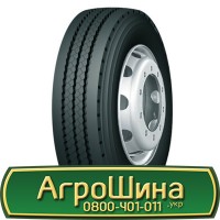 Шина 405 70х20 (16.0/70-20), 405 70 х 20 (16.0/70-20), 405/70-20 (16.0/70-20) AГРOШИНA