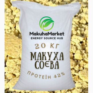 Соєва макуха 20кг