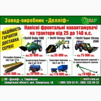 Фронтальный погрузчик КУН на импортный трактор мощностью 100-140 л.с