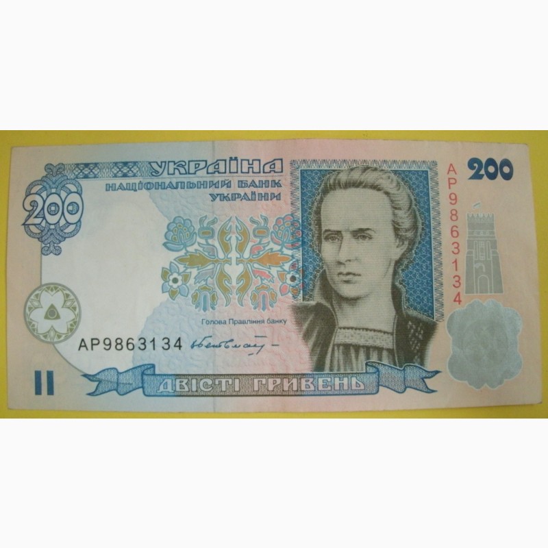 Фото 4. 200 гривен 2001 ( aUNC - Unc)