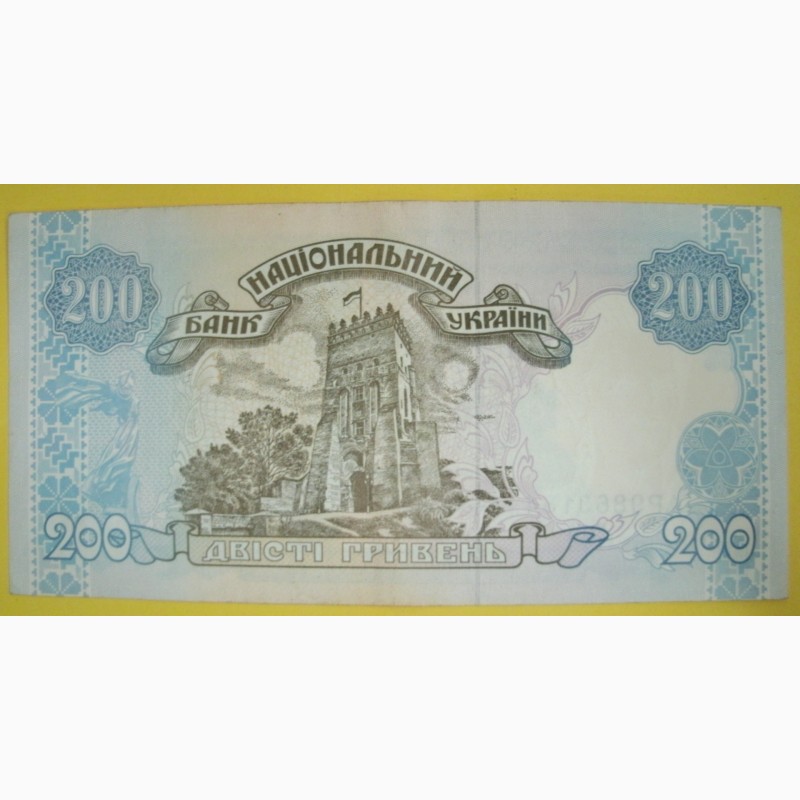 Фото 5. 200 гривен 2001 ( aUNC - Unc)