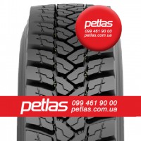 Агро сільгосп шини 285/70 R19.5 STARMAXX GH110 (РУЛЬОВА) 150/148