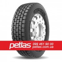 Вантажні шини 385/65r22.5 STARMAXX купити з доставкою по Україні