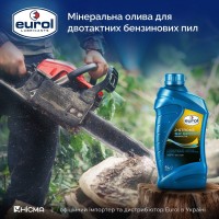 Моторное масло EUROL для бензопилы купить Киев Украина