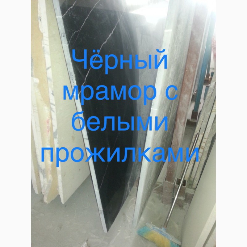 Фото 9. Мраморные слябы и мраморная плитка, слябы Оникса со склада в Киеве по сниженным ценам