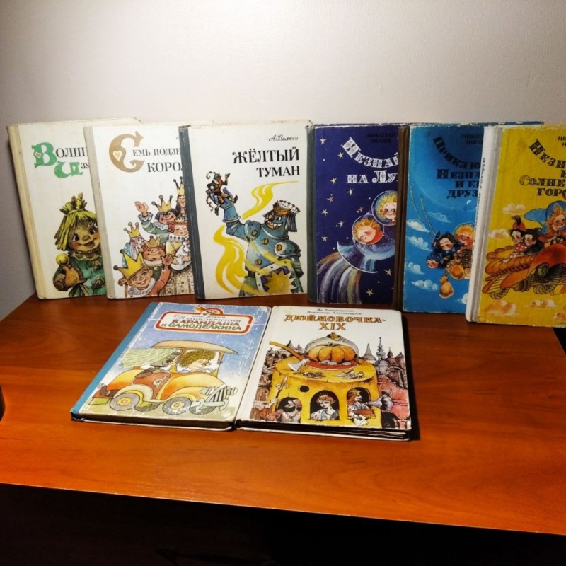Фото 2. Сказки для детей 20 книг, изд. Кишинев (Молдова), 1980-1995г.вып