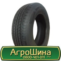 Шина 460/70 - 24, 460/70 -24, 460 70 - 24 АГРОШИНА