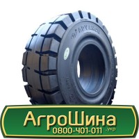 Шина 540/70 r 24 (21Lr24), 540/70 24 (21Lr24), 540 70 24 (21Lr24) АГРОШИНА