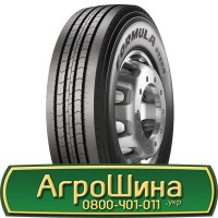 Шина 540/70r24(21Lr24), 540/70R24 (21Lr24), 540/70 r24 (21Lr24) АГРОШИНА