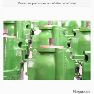 Ремонт гидравлики хода комбайна John Deere