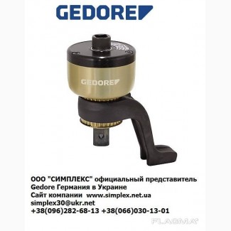 Мультипликатор крутящего момента 2000 Нм Gedore DVI-20L