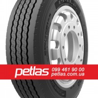 Вантажні шини 385/65r22.5 STARMAXX LZ305 160 купити з доставкою по Україні