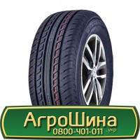 Шина 650/75r32, 650/75R32, 650/75 r32, 650/75 r 32 АГРОШИНА