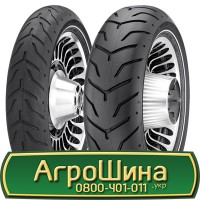 Шина 440/80 -24 (16.9-24), 440 80 - 24 (16.9-24) AГРOШИНA