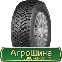 Шина 460/85r34 (18.4R34), 460/85R34 (18.4R34), 460/85 r34 (18.4R34) АГРОШИНА