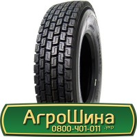 Шина 460/85r34 (18.4R34), 460/85R34 (18.4R34), 460/85 r34 (18.4R34) АГРОШИНА