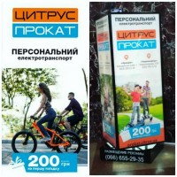 Размещение рекламы на всех вокзалах Украины