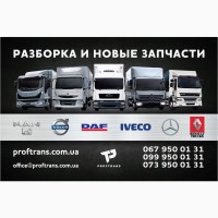 1927400 Блок управления EBS DAF XF 106 Euro 6 1980700