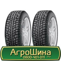 Шина 540/65 - 34, 540/65 -34, 540 65 - 34 АГРОШИНА