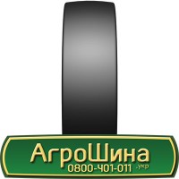 Шина 16.9 х38, 16.9 х 38, 16.9R38 АГРОШИНА