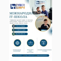 Найкраща школа програмування для дітей у Києві