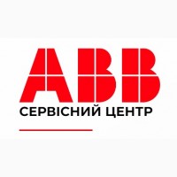 Сервісний центр ABB