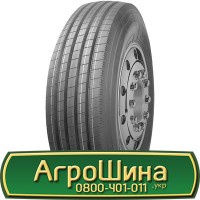 Шина 440/80 х24 (16.9-24), 440/80 х 24(16.9-24), 440 80х24 (16.9-24) AГРOШИНA