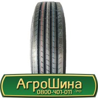 Шина 440/80 х24 (16.9-24), 440/80 х 24(16.9-24), 440 80х24 (16.9-24) AГРOШИНA