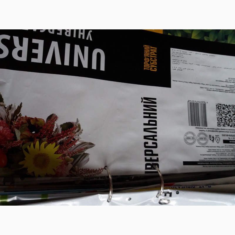 Фото 8. Мешки для упаковки сельхозпродукции из полиэтилена