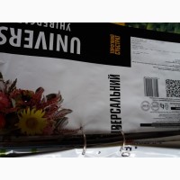 Мешки для упаковки сельхозпродукции из полиэтилена