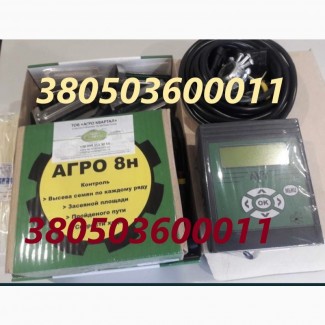 Нова система висіву Агро-8 і Нива-12 для агрегатів УПС-8, СУПН-8, СУПН-8, Су-8, і СПЧ