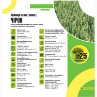 Продам насіння озимої Пшениці сорт Чірон