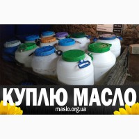Куплю масло после фритюра (пережаренное) Украина любой город