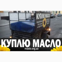 Куплю масло после фритюра (пережаренное) Украина любой город