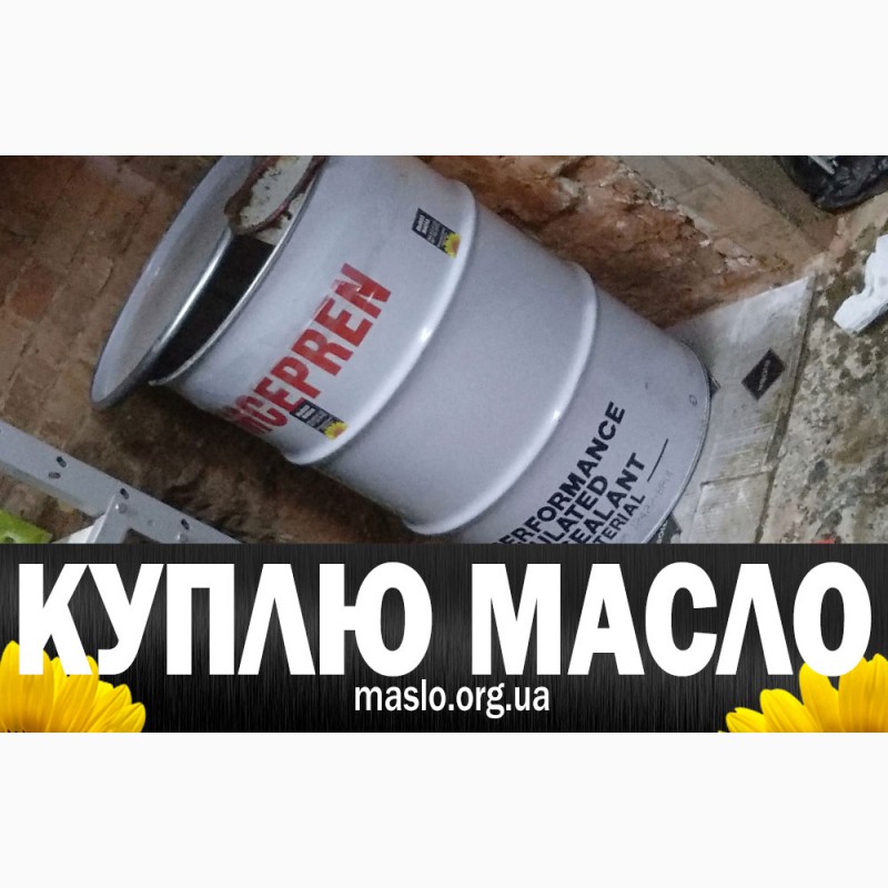 Фото 9. Куплю масло после фритюра (пережаренное) Украина любой город
