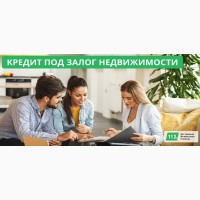 Деньги под залог квартиры за 2 часа от 1, 5% в месяц