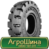 Шина 16.9-38, 16.9 -38, 16.9 - 38 АГРОШИНА Big tires