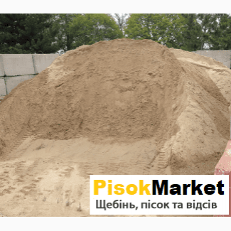Пісок Луцьк Купити пісок оптом в PisokMarket