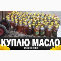 Куплю фритюр, отработанное подсолнечное масло, самовывоз, пересылка, вся Украина
